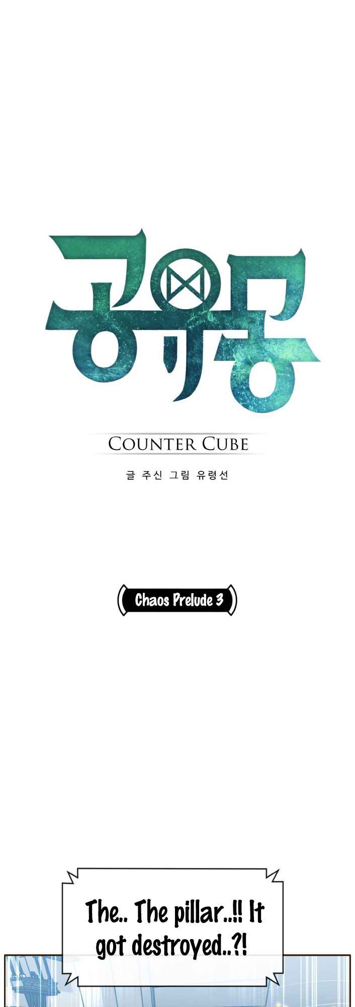 Counter Cube Chapter 32 6